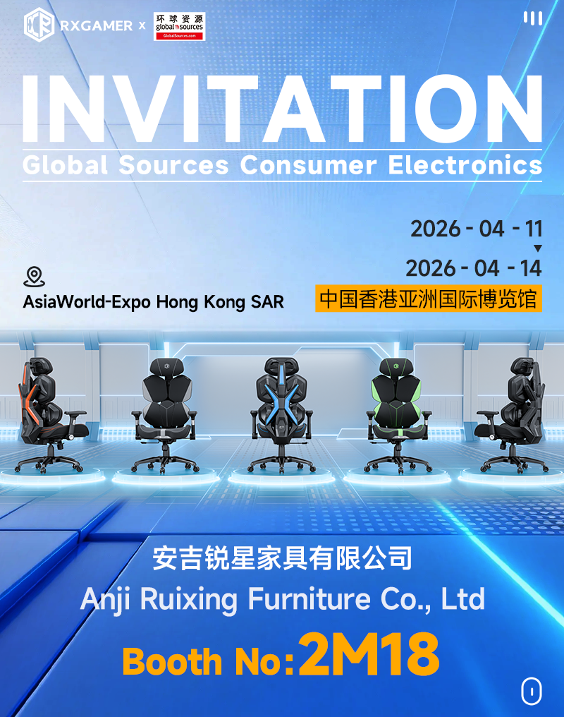 Zaproszenie do odwiedzenia firmy Anji Ruixing Furniture Co., Ltd. na targach Global Sources Consumer Electronics Show